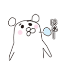 シロクマですけど……何か？！（個別スタンプ：20）