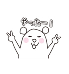 シロクマですけど……何か？！（個別スタンプ：24）