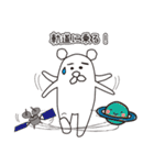 シロクマですけど……何か？！（個別スタンプ：29）