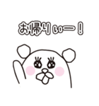 シロクマですけど……何か？！（個別スタンプ：31）
