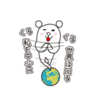 シロクマですけど……何か？！（個別スタンプ：34）