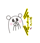 シロクマですけど……何か？！（個別スタンプ：35）