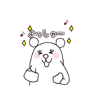シロクマですけど……何か？！（個別スタンプ：39）