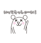 シロクマですけど……何か？！（個別スタンプ：40）