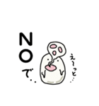 にわタマちゃん（個別スタンプ：12）