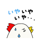 にわタマちゃん（個別スタンプ：20）