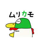 にわタマちゃん（個別スタンプ：21）
