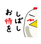 にわタマちゃん（個別スタンプ：26）