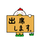 にわタマちゃん（個別スタンプ：31）