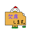 にわタマちゃん（個別スタンプ：32）