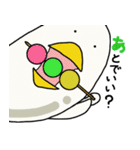 にわタマちゃん（個別スタンプ：34）