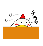 にわタマちゃん（個別スタンプ：39）