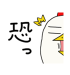にわタマちゃん（個別スタンプ：40）