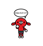 ごめんなさい…か〜ら〜の〜？（個別スタンプ：1）
