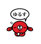 ごめんなさい…か〜ら〜の〜？（個別スタンプ：3）