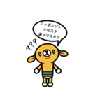 ごめんなさい…か〜ら〜の〜？（個別スタンプ：4）