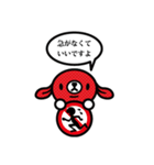 ごめんなさい…か〜ら〜の〜？（個別スタンプ：7）
