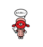 ごめんなさい…か〜ら〜の〜？（個別スタンプ：8）