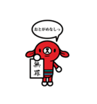 ごめんなさい…か〜ら〜の〜？（個別スタンプ：9）