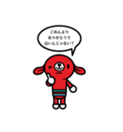 ごめんなさい…か〜ら〜の〜？（個別スタンプ：12）