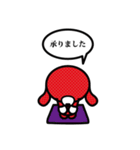 ごめんなさい…か〜ら〜の〜？（個別スタンプ：16）