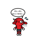 ごめんなさい…か〜ら〜の〜？（個別スタンプ：19）