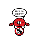 ごめんなさい…か〜ら〜の〜？（個別スタンプ：21）