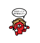 ごめんなさい…か〜ら〜の〜？（個別スタンプ：31）