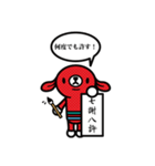 ごめんなさい…か〜ら〜の〜？（個別スタンプ：36）