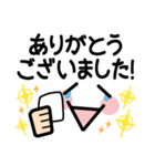 ◆可愛い顔文字スタンプ◆便利なデカ文字（個別スタンプ：11）