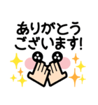 ◆可愛い顔文字スタンプ◆便利なデカ文字（個別スタンプ：12）