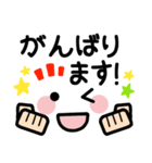 ◆可愛い顔文字スタンプ◆便利なデカ文字（個別スタンプ：16）