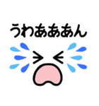 ◆可愛い顔文字スタンプ◆便利なデカ文字（個別スタンプ：37）