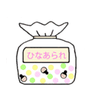 おんまゆだんごちゃん（個別スタンプ：31）