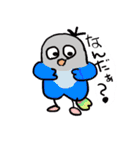 青ボタンインコスタンプ2（個別スタンプ：16）