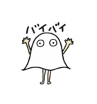 おばけが喋る（個別スタンプ：12）