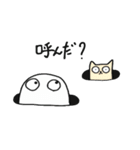 おばけが喋る（個別スタンプ：13）