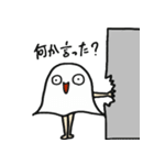 おばけが喋る（個別スタンプ：14）
