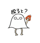 おばけが喋る（個別スタンプ：15）