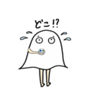 おばけが喋る（個別スタンプ：19）