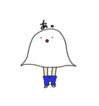 おばけが喋る（個別スタンプ：30）