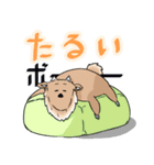 東濃の癒しアニマル（個別スタンプ：17）