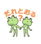 東濃の癒しアニマル（個別スタンプ：18）