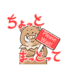 東濃の癒しアニマル（個別スタンプ：20）