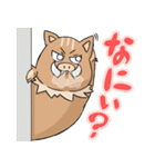 東濃の癒しアニマル（個別スタンプ：23）