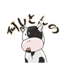 東濃の癒しアニマル（個別スタンプ：24）