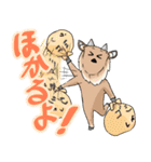 東濃の癒しアニマル（個別スタンプ：27）