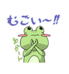 東濃の癒しアニマル（個別スタンプ：29）