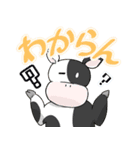 東濃の癒しアニマル（個別スタンプ：32）