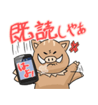 東濃の癒しアニマル（個別スタンプ：37）